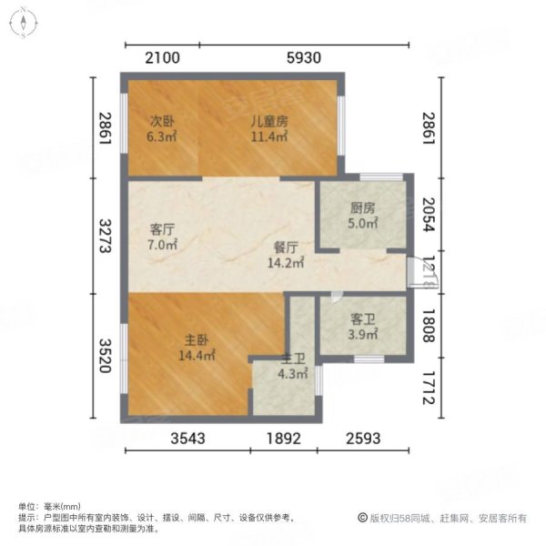 新榕金岚秀山3室2厅2卫89.73㎡南北137万