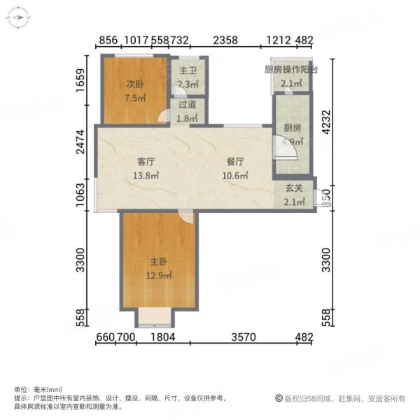 招商果岭2室2厅1卫82.5㎡南北60万