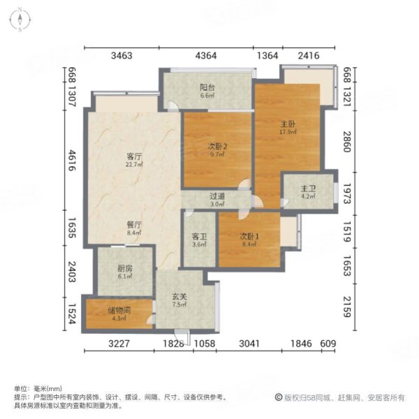 必看好房 金域廊院121平 南向 帶入戶花園雜物間