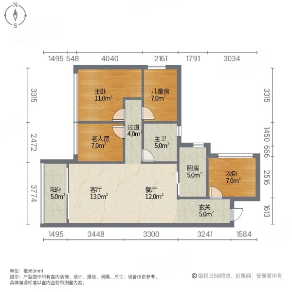 碧桂园滨江一号4室2厅1卫94㎡南北55.8万