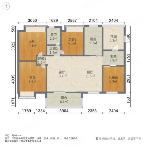 星汇云城4室2厅1卫93.08㎡南北350万