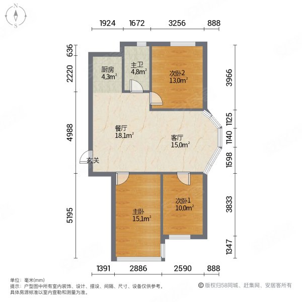 六合嘉际3室2厅1卫122.7㎡南北65.8万