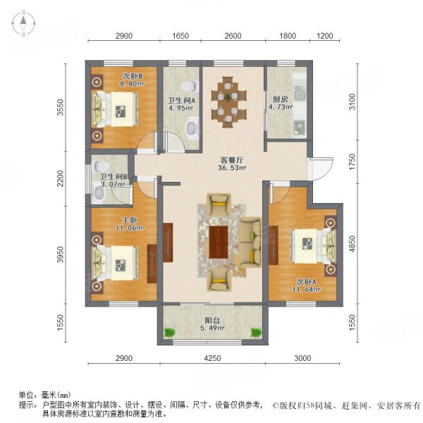 奥林春天多层3楼 精装未住 元宝户型 套三双卫 带车库