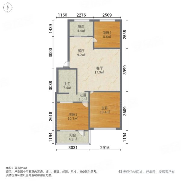 苗庄小区3室2厅1卫114㎡南北60万