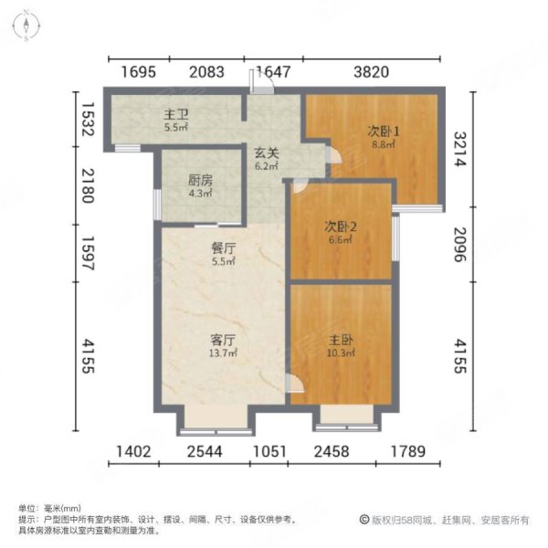 万科都会传奇三期璟曜里3室2厅1卫96㎡南北126万