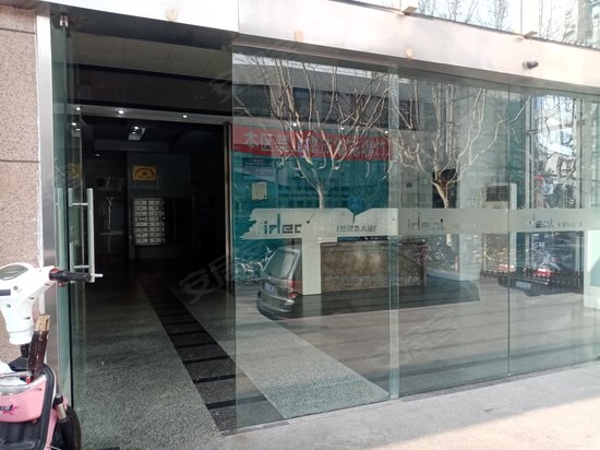 中星理想商务大厦 