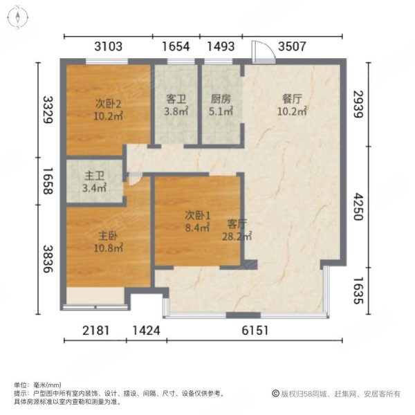 钱隆御景3室2厅2卫114.3㎡南北83万