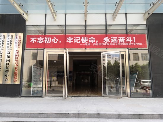 金玺总部港(商住楼) 