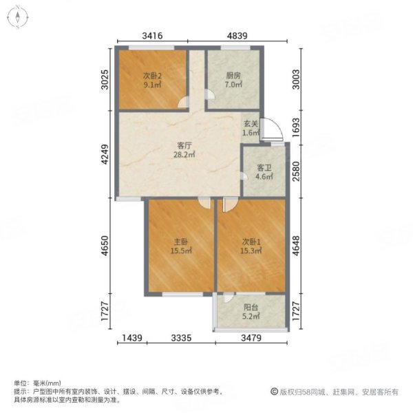 汉浦新村3室1厅1卫94.4㎡南210万