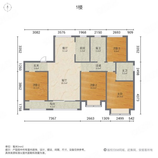 潍坊绿地城户型图图片