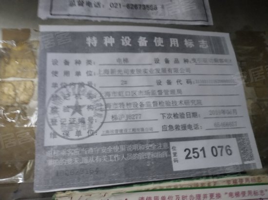 司麦脱商务中心 