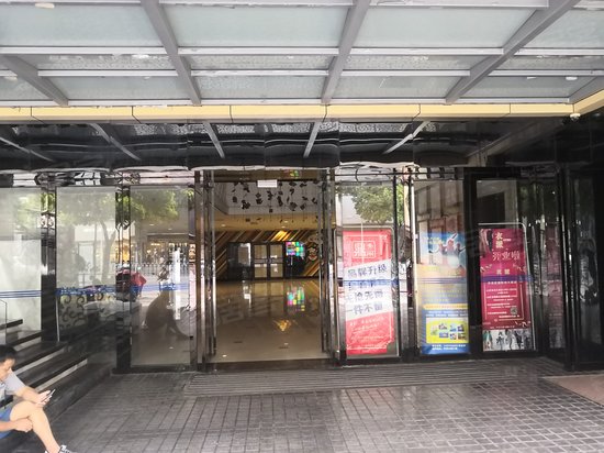 华侨大厦(商住楼) 