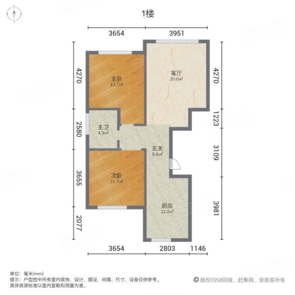 汇龙外滩首府2室1厅1卫97㎡南北83.8万