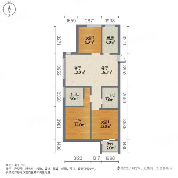 古井佳苑3室2厅2卫110㎡南北89万