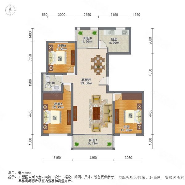 老街绿地郑东新苑三期3室2厅1卫120.26㎡南北255万