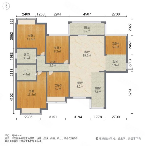 龙光城北四期5室2厅2卫122.6㎡南北135万