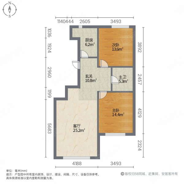 益海花园2室1厅1卫100㎡南北49.8万