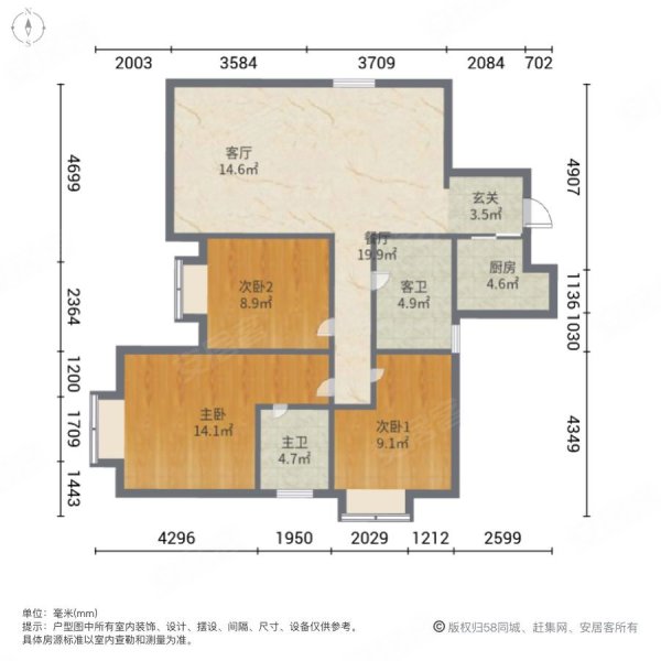 莞翠邨3室2厅2卫145㎡南360万