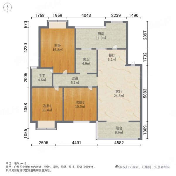 盛世名居3室2厅2卫99.99㎡南北125万