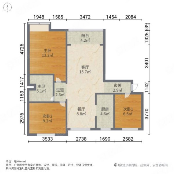 香港城3室2厅1卫106.08㎡南北94万