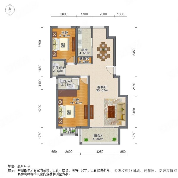 書香名苑|天印大道388號2室2廳2衛107.9平方米,書香房