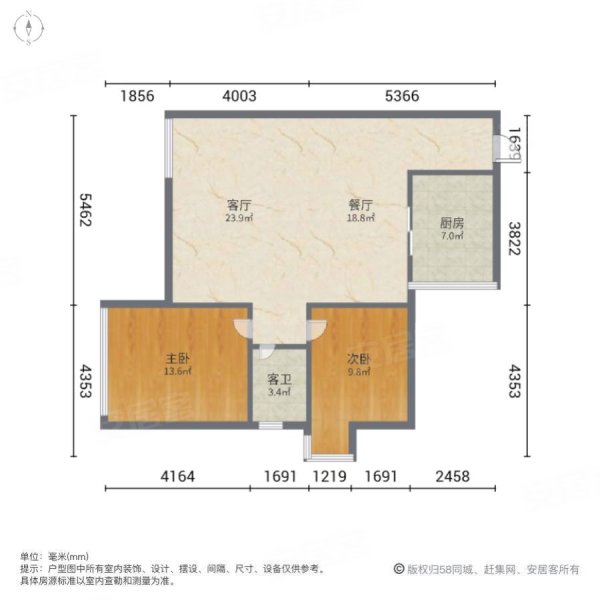 明日星洲2室2厅1卫95㎡南北95万