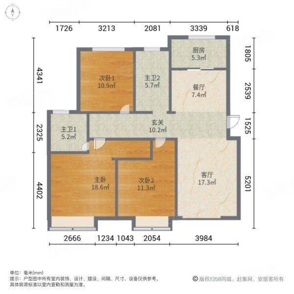 红星天铂(一期)3室2厅2卫133平方米精装修,仅售175万