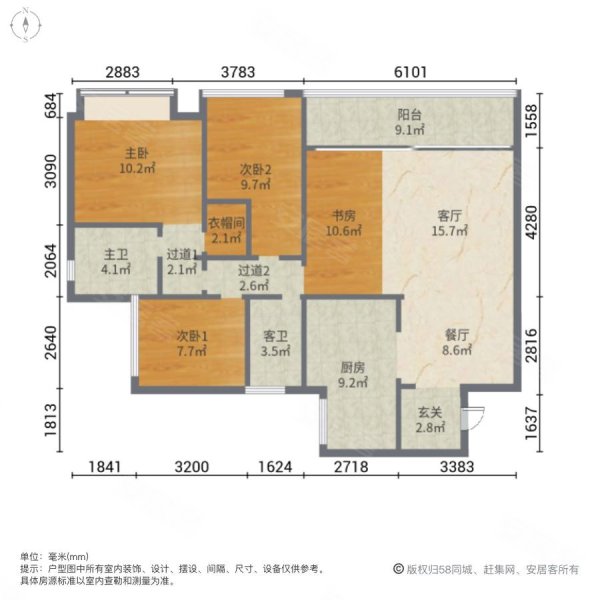 十里长江华府4室2厅2卫134㎡南北269万