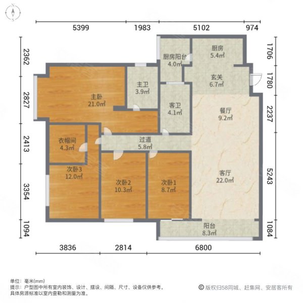 海伦国际126平四房,123万包税急出