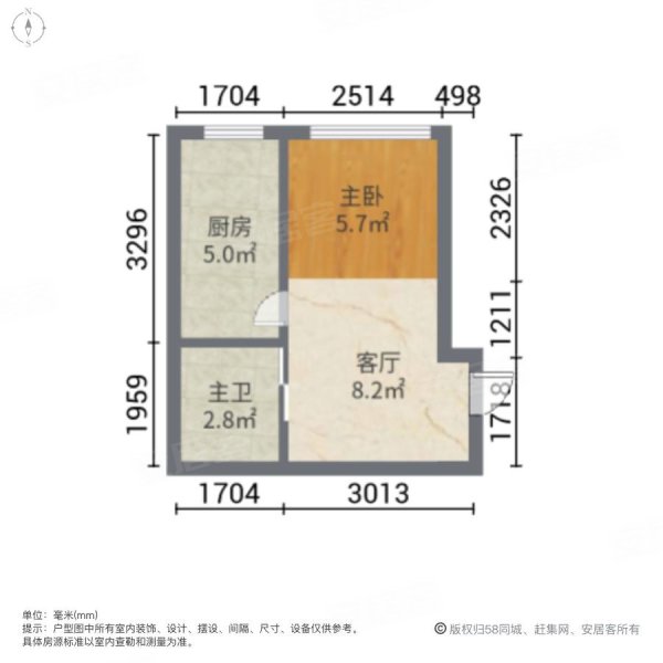 青城1室1厅1卫32.98㎡北15.9万