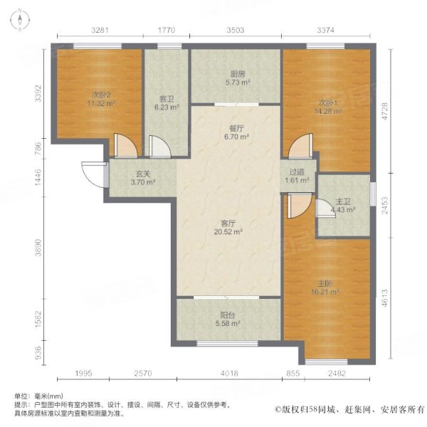 金辉悦府3室2厅2卫114.44㎡南北185万