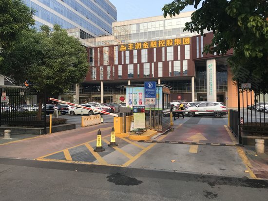 丰润金融控股集团大厦 