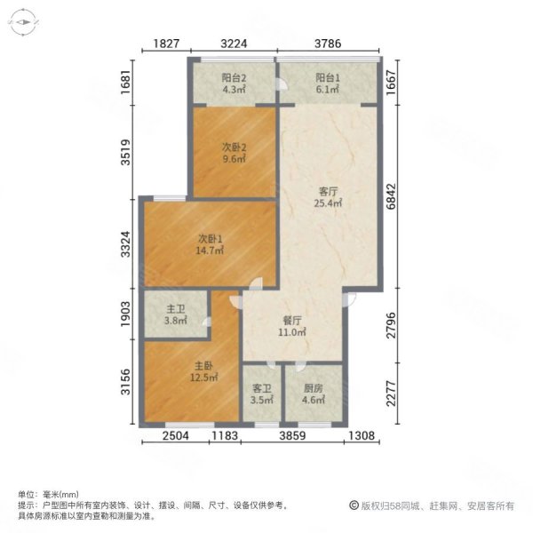 白果林小区3室2厅2卫116㎡南北119.6万