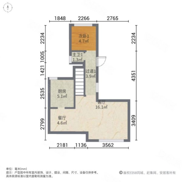 中海云麓里3室2厅2卫89.15㎡南650万