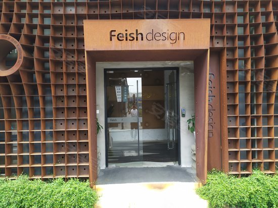 杭州创意设计中心 