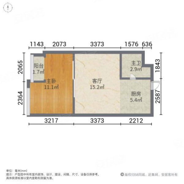 雍晟时代公馆1室1厅1卫44.67㎡南北25.8万