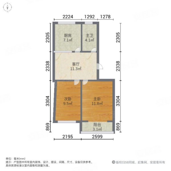 天府花园小区2室1厅1卫61㎡南北30万