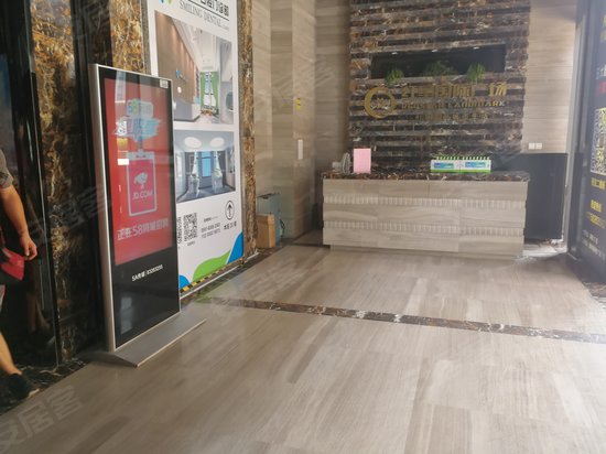 红星国际商务中心 