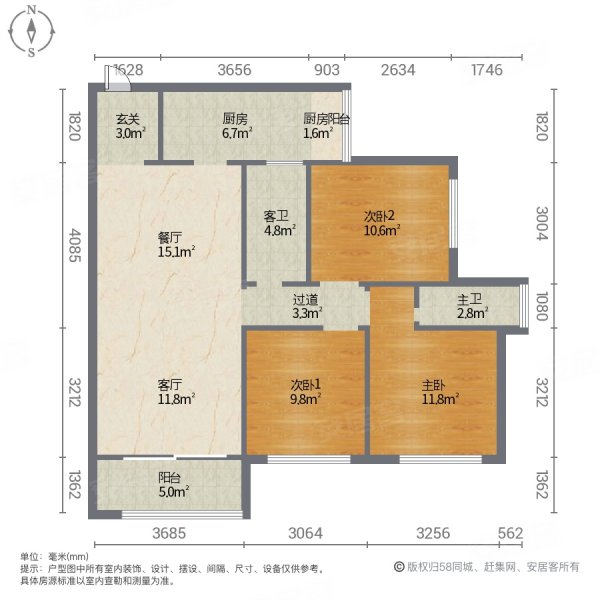 阳光书院3室2厅2卫108㎡南北50万