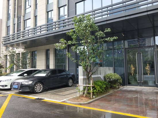 绿地U+未来中心 