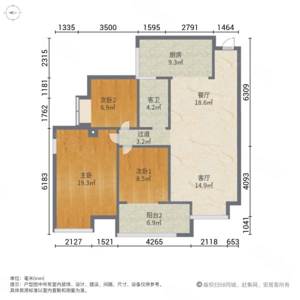 华晨国际3室2厅1卫113㎡南北69.8万