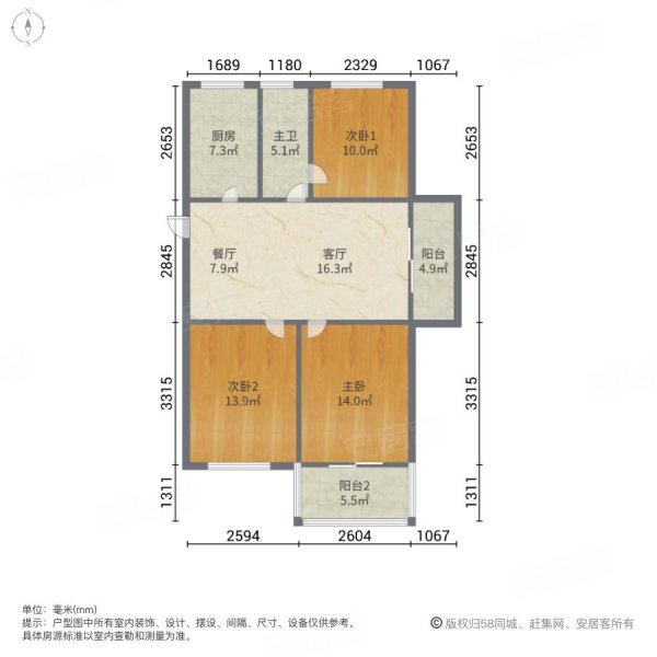 江山国际花园(西区)3室2厅1卫120.1㎡南北82万