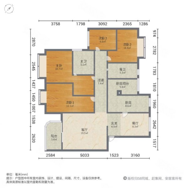 新上房源 世博园地铁口 东方玫瑰园 精装四房 对中庭景观急售