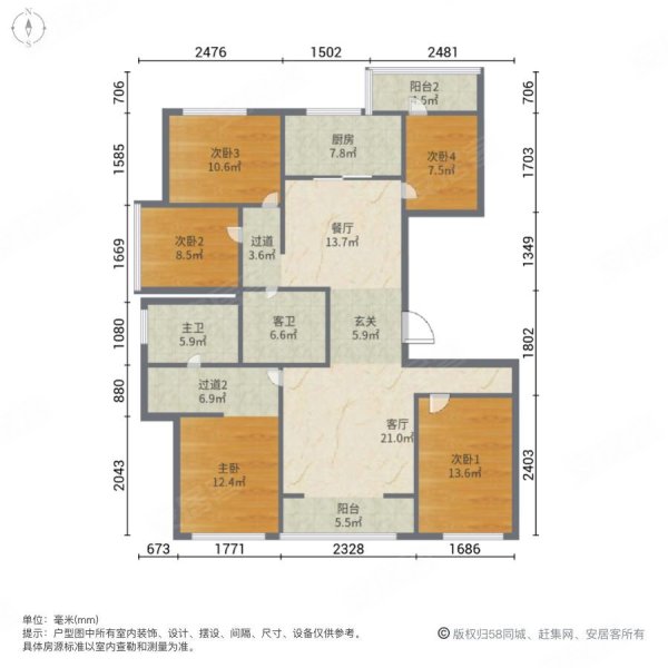 廊坊孔雀城大学里5室2厅2卫165㎡南北130万