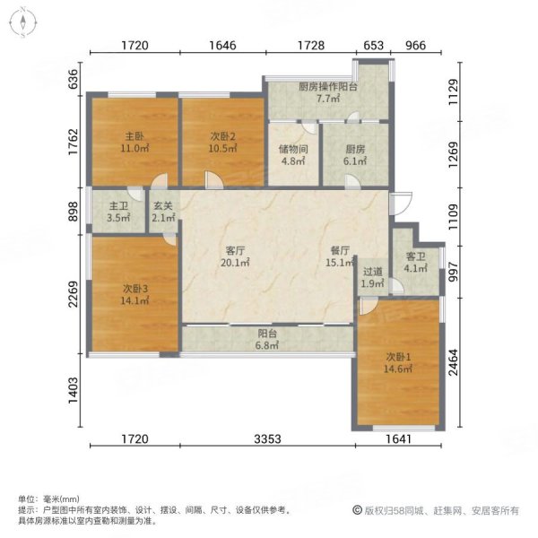 金融街花溪小镇4室2厅2卫124.96㎡南北136万