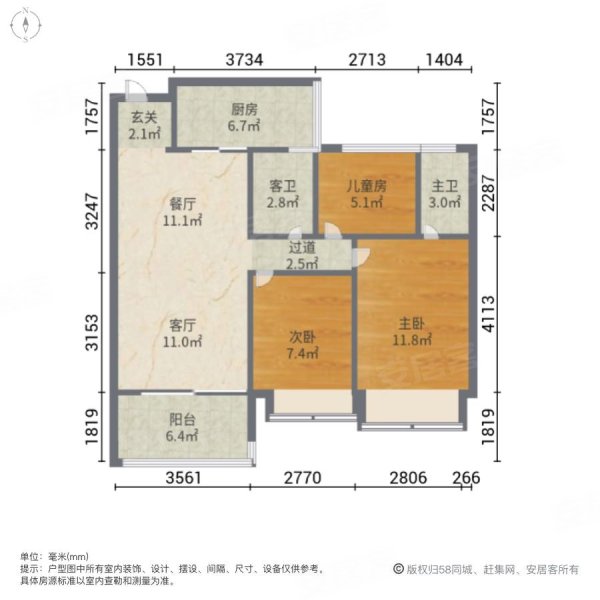 中澳春城3室2厅2卫98.12㎡南95万