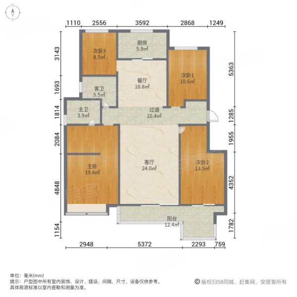 荣安竹径云山4室2厅2卫140㎡南北55万