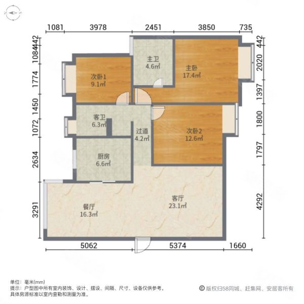 阳光城丽景湾3室2厅2卫75㎡南210万