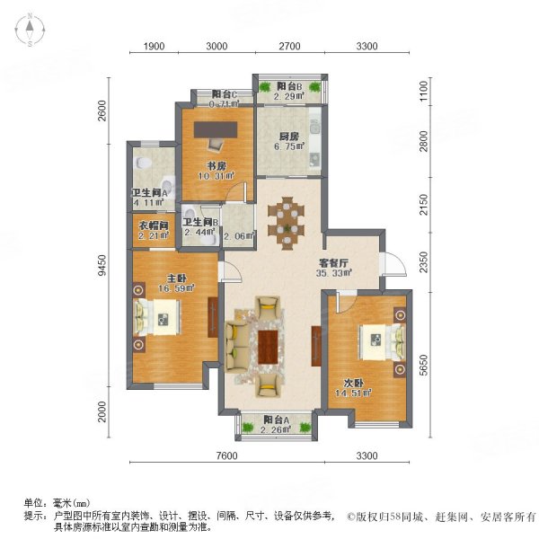 水木清华3室2厅2卫115.9㎡南北170万