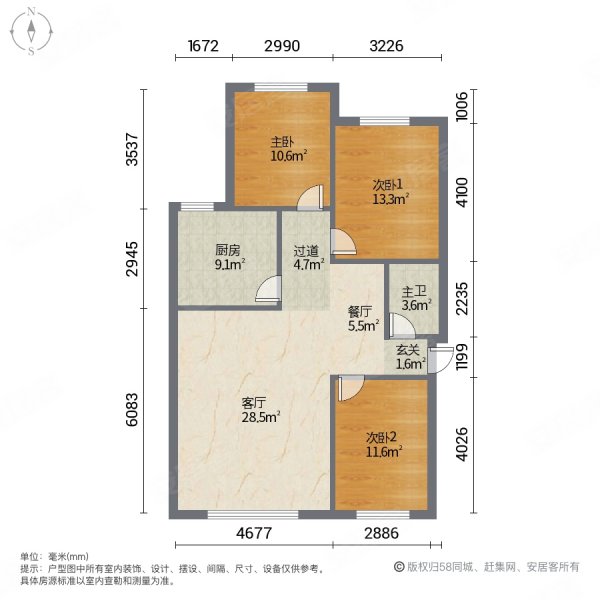 经典时代花园广场3室2厅1卫88.09㎡南北65万